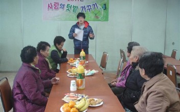 &#034;사랑의 텃밭 가꾸기&#034; 종강식 이미지